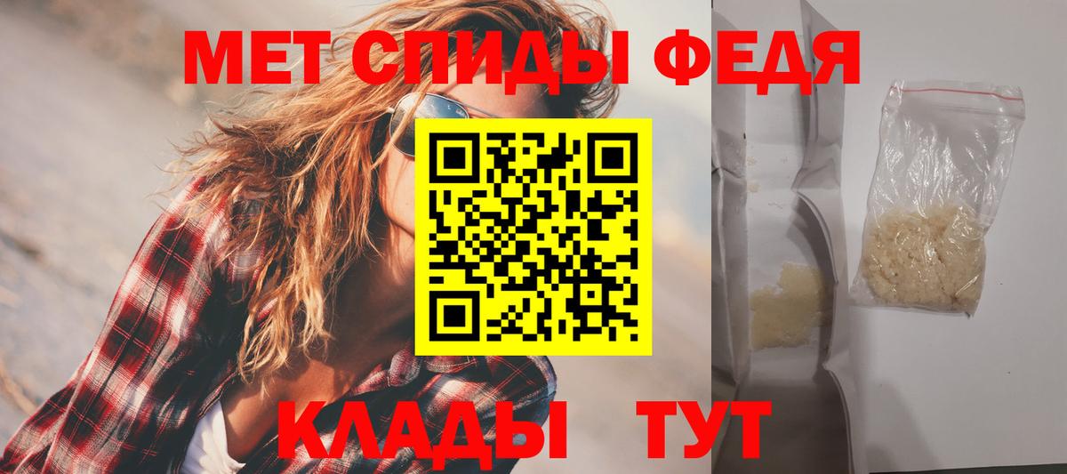 АМФЕТАМИН  АМФЕТАМИН  Тверь  Amphetamine 97%  Вход с VPN 