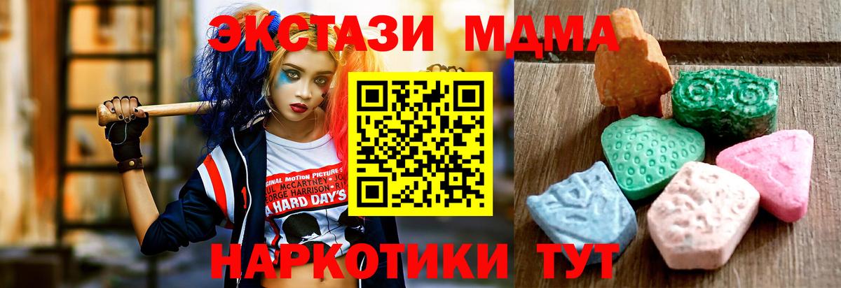 Меф Тверь