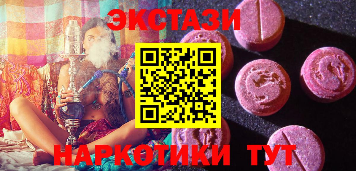 darknet состав  Экстази mix  Вход с VPN  Тверь  ЭКСТАЗИ 
