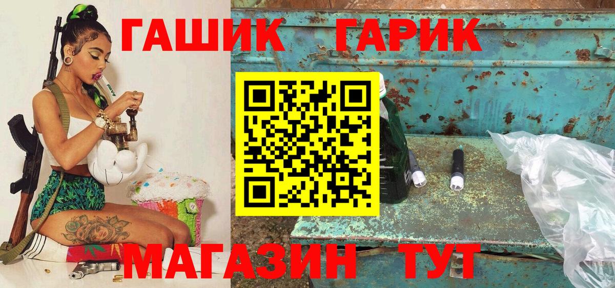 Гашиш гашик  Вход с VPN  Тверь  Гашиш  ГАШИШ hashish 