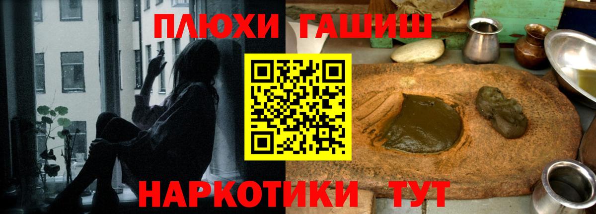 ГАШ 40% ТГК Тверь