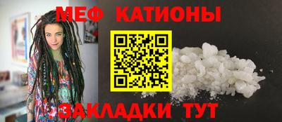 метамфетамин Бузулук