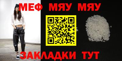 прущие крисы Бугуруслан