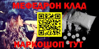 прущие крисы Бугуруслан
