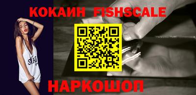 ALPHA PVP Будённовск