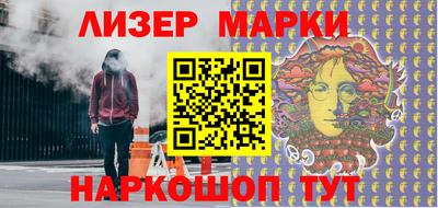 ALPHA PVP Будённовск