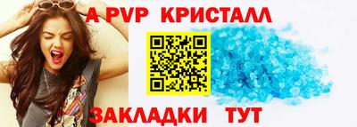 прущие крисы Бугуруслан