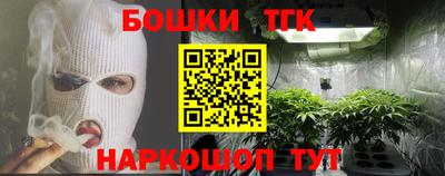 прущие крисы Бугуруслан