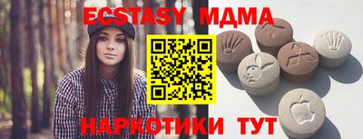 ALPHA PVP Будённовск