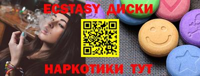 ALPHA PVP Будённовск