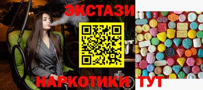 метамфетамин Бузулук