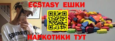 метамфетамин Бузулук