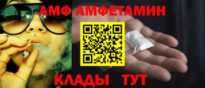 метамфетамин Бузулук