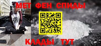 метамфетамин Бузулук