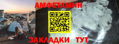 метамфетамин Бузулук