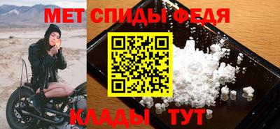 ALPHA PVP Будённовск