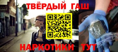метамфетамин Бузулук