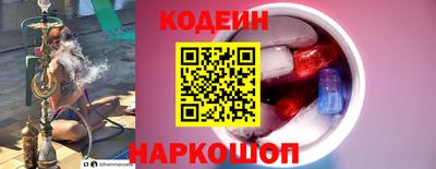 метамфетамин Бузулук