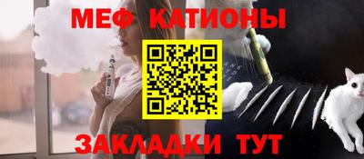 метамфетамин Бузулук