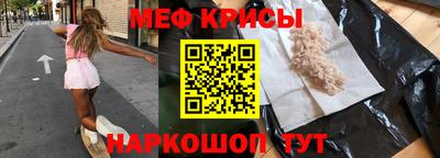 метамфетамин Бузулук