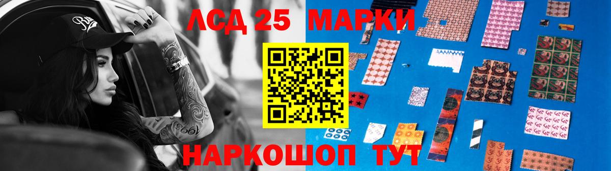 Тверь  ЛСД экстази кислота  Вход с VPN 
