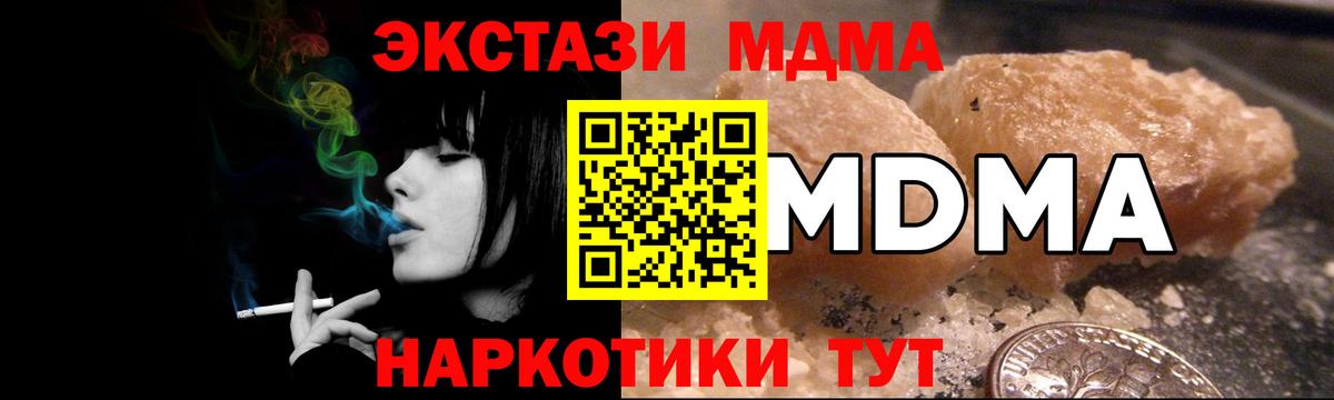 ГАШ  Тверь  A-PVP СОЛЬ   Мефедрон   ГАШИШ  Вход с VPN 