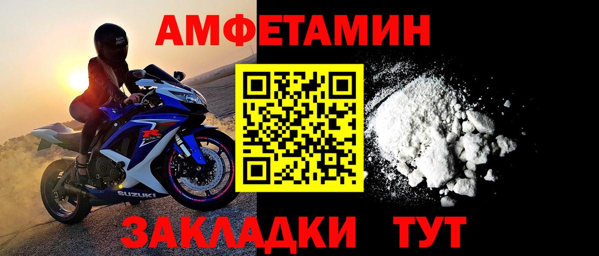 Метамфетамин пудра Тверь