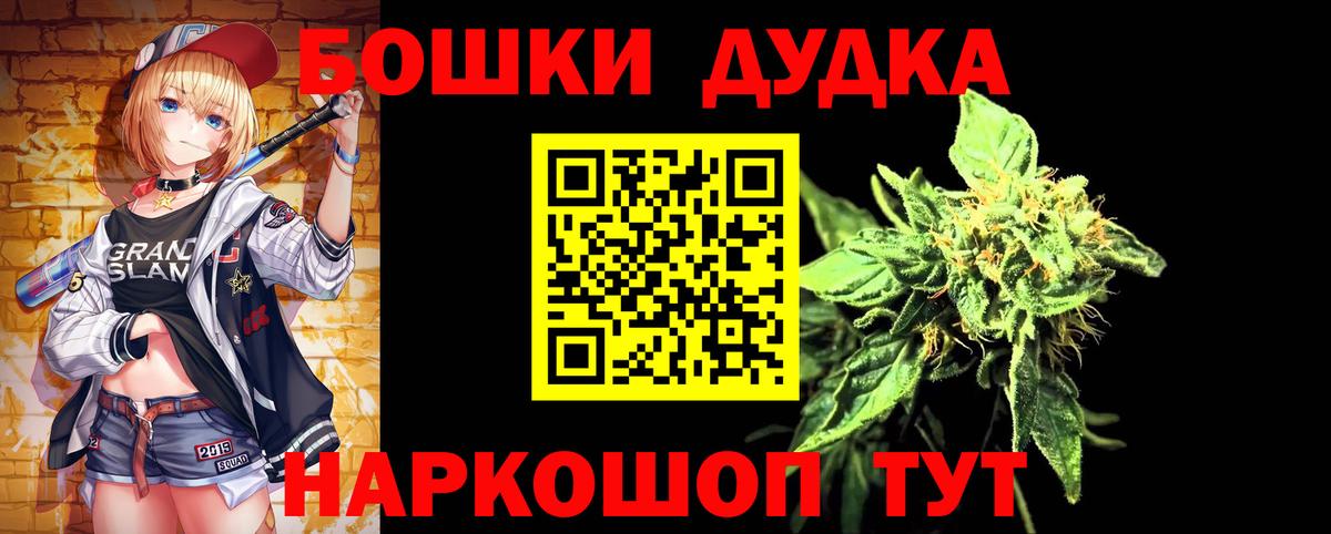 Тверь  Каннабис индика  Бошки Шишки Ganja  Вход с VPN 